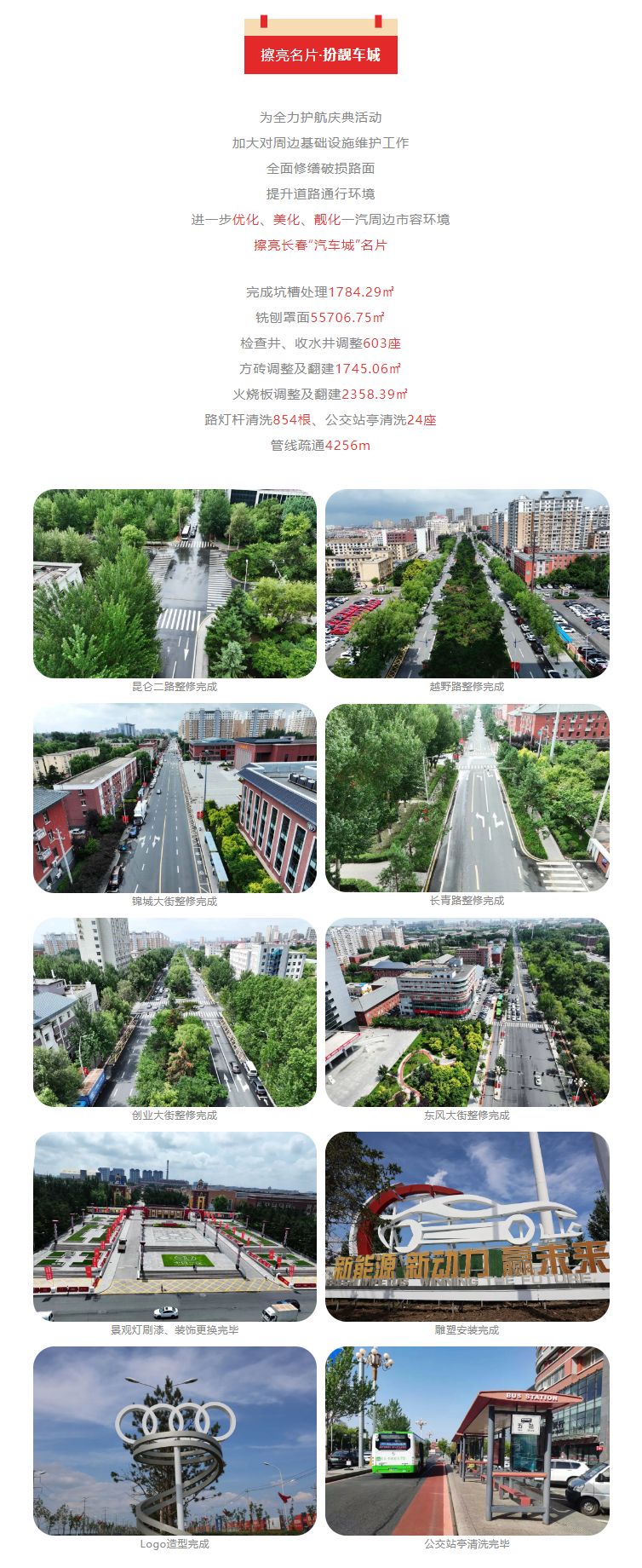 QQ截图20230804134506--.png